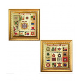 Combo of Shree Sampoorna Yantra & Shree Sampoorna Vyapar Vridhi Yantra for Wall mount, hang, Beautiful Frame, High quality and golden antique finish frame contains 2 mm clear ultra-durable break-free acrylic. SIZE- 6X6 INCHES Combo of Shree Sampoorna Yantra & Shree Sampoorna Vyapar Vridhi Yantra for Wall mount, hang, Beautiful Frame, High quality and golden antique finish frame contains 2 mm clear ultra-durable break-free acrylic. SIZE- 6X6 INCHES