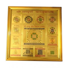 Complete Siddh Sampoorna Vastu Yantra Removing Vastu Problems in Home and Office Complete Siddh Sampoorna Vastu Yantra Removing Vastu Problems in Home and Office