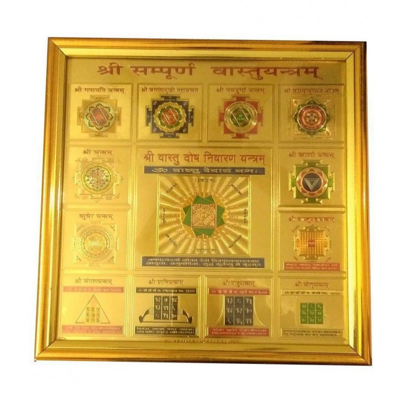 Complete Siddh Sampoorna Vastu Yantra Removing Vastu Problems in Home and Office