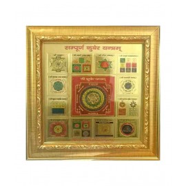 Creative Gallery Shree Sampuran Kuber Yantra Laminated
