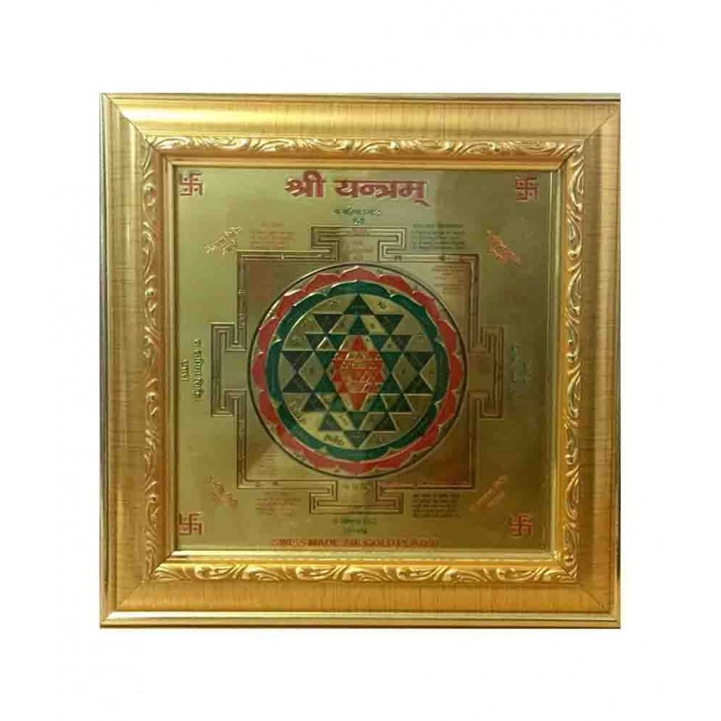 Creative Gallery Shree Yantra Laminated