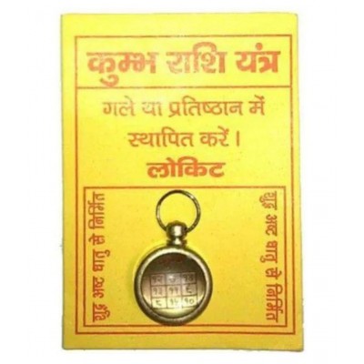 Cyan spritual SHIV SHAKTI KRIPA JALI RUDRAKSHA MALA with Kumbh Rashi Yantra