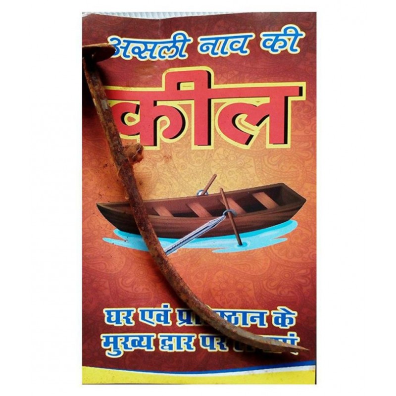 DEV RATNA KENDRA FENG Shui Shani DOSH NIVARAK -NAAV KI KEEL for Hanging