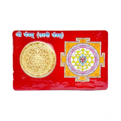 DEV RATNA KENDRA Money/Gold Plated Coin Inside/Shri MATA Laxmi\Lakshmi Yantra/Card to Keep in Wallet for Wealth/Lucky God ATM Cards/Size Same as Bank ATM Card