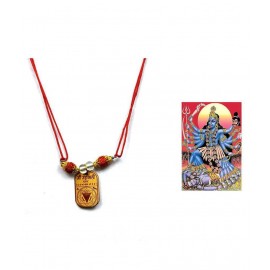 DEV RATNA KENDRA Sri Mahakali Maa Raksha Kavach Yantra Pendant-Blessed and Energized DEV RATNA KENDRA Sri Mahakali Maa Raksha Kavach Yantra Pendant-Blessed and Energized