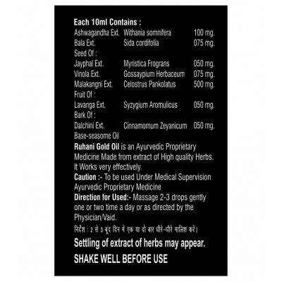 DHA Ayurveda Ruhani Gold- Men Power Herbal Massage Oil 60 ml Pack of 3