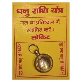 DHANU RASHI YANTRA SAGITTARIUS ZODIAC LOCKET DHANU RASHI YANTRA SAGITTARIUS ZODIAC LOCKET