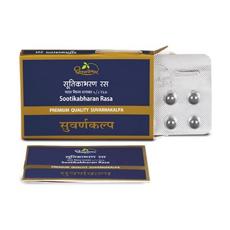 DHOOTAPAPEHSWAR SOOTIKABHARAN RAS