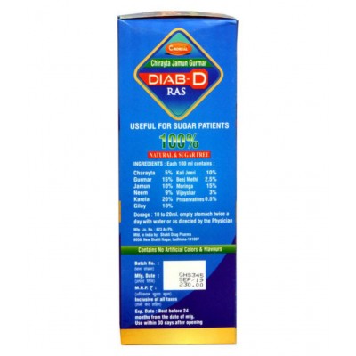 DIAB-D 0001 Liquid 500 ml Pack Of 1