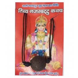 DIVYA NAZAR BATTU KAVACH DIVYA NAZAR BATTU KAVACH