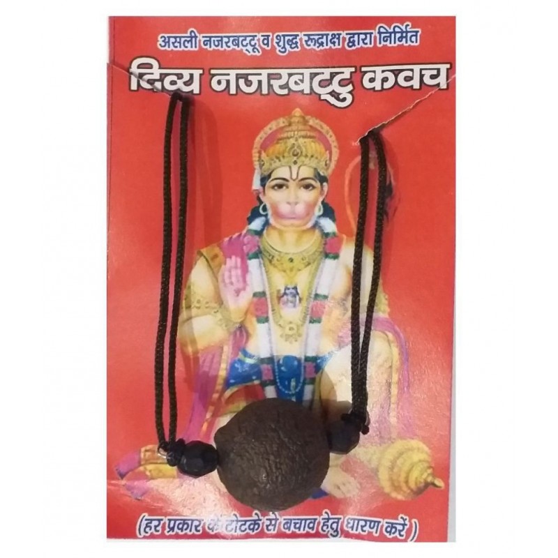 DIVYA NAZAR BATTU KAVACH