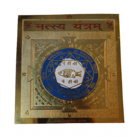 Devotional Kart Matsya Yantra Gold Plated Devotional Kart Matsya Yantra Gold Plated