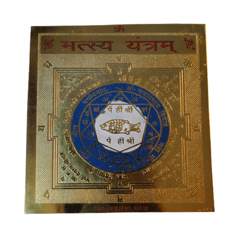 Devotional Kart Matsya Yantra Gold Plated