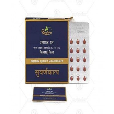 Dhootpapeshwar RAS RAJ RAS