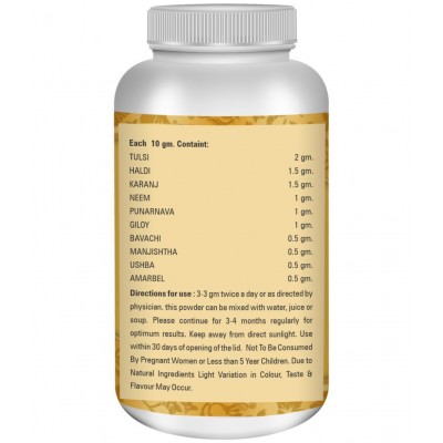 Divya Shri Alarnil Powder for Skin Allergy Powder 200 gm Pack of 1