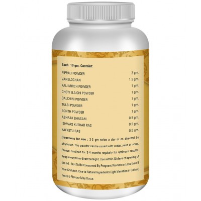 Divya Shri Resprocare Powder 200 gm Pack Of 1