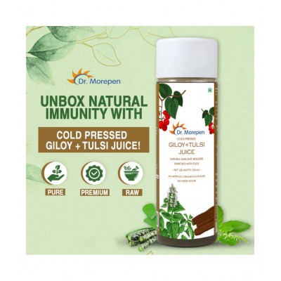 Dr. Morepen Giloy Tulsi Juice Immunity Drink Liquid 1 l Pack Of 2