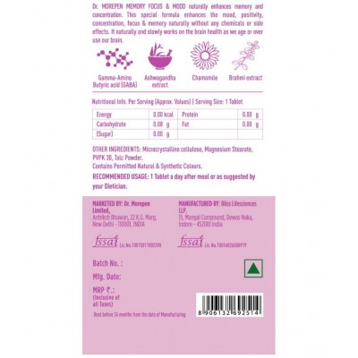 Dr. Morepen Memory, Focus & Mood Tablet 250 gm Pack Of 2