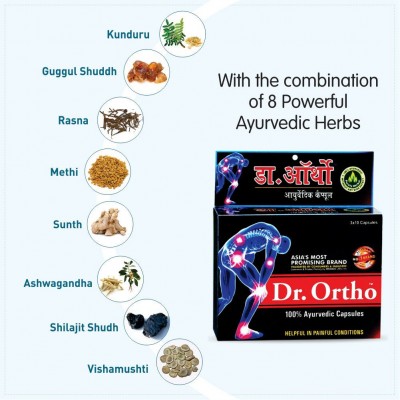 Dr Ortho Joint Pain Relief Capsules 30Caps, Pack of 3 (Ayurvedic Medicine Helpful in Joint Pain, Back Pain, Knee Pain, Neck Pain) - Ayurvedic Capsules