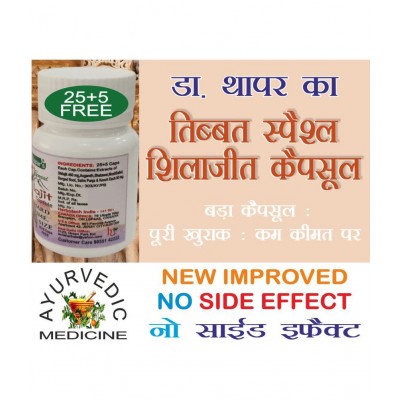 Dr. Thapar's - Capsules For Immunity ( Pack of 1 )