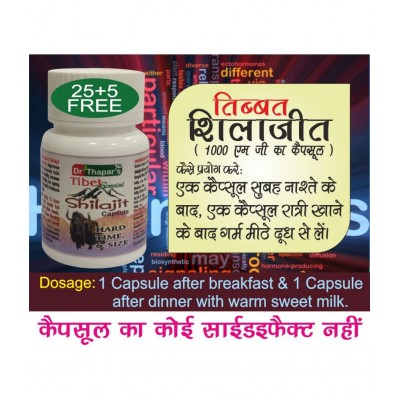 Dr. Thapar's - Capsules For Immunity ( Pack of 1 )
