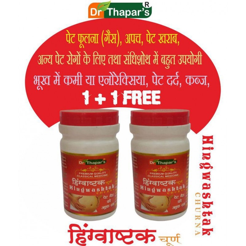 Dr. Thapar's - Powder For Gastric Problem ( Pack Of 2 )