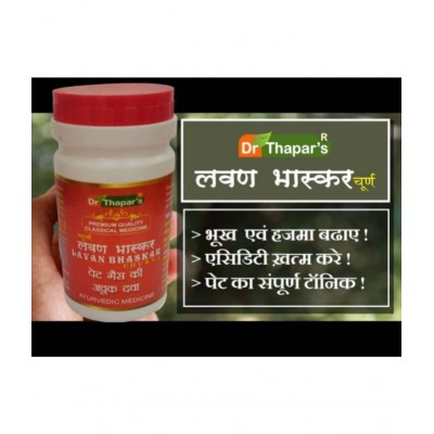 Dr. Thapar's - Powder For Indigestion ( Pack Of 2 )