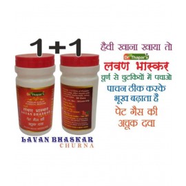 Dr. Thapar's - Powder For Indigestion ( Pack Of 2 )