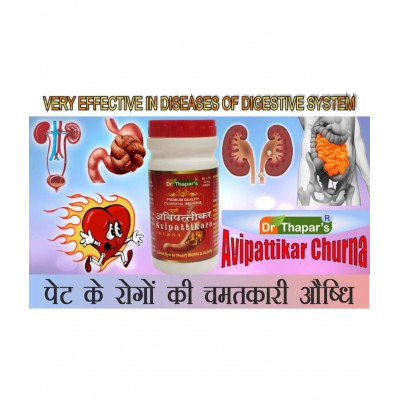Dr. Thapar's AVIPATTIKAR CHURN 50+10 Gms FREE Powder 60 gm