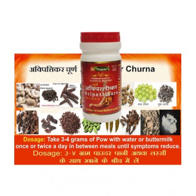 Dr. Thapar's AVIPATTIKAR CHURN 50+10 Gms FREE Powder 60 gm