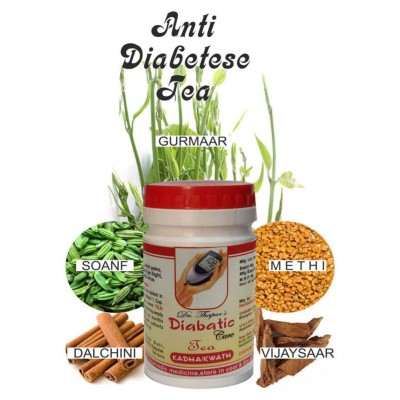 Dr. Thapar's Daibatic Care Tea /Kadha/Kwath Powder Immunity Boosters 200 gm Pack Of 2