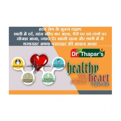 Dr. Thapar's HEALTHY HEART DILAMRT HEARTCARE50+10FREE Capsule 500 mg