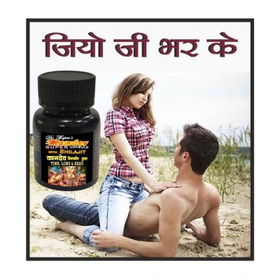 Dr. Thapar's KAMDEV SUPER TIME,LONG & HARD 25+5 Free Capsule 500 mg