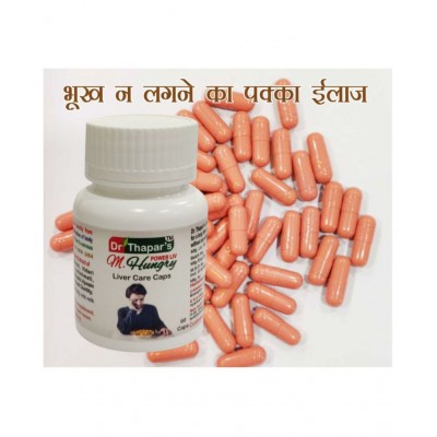 Dr. Thapar's Power Liv M HUNGRY LIVER CARE 60 Capsule 500 mg Dr. Thapar's Power Liv M HUNGRY LIVER CARE 60 Capsule 500 mg