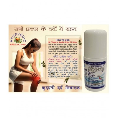 Dr. Thapar's SANDHI ORTHO AY.Massage OIL & 50+10 FREE Capsule 500 mg Pack Of 2