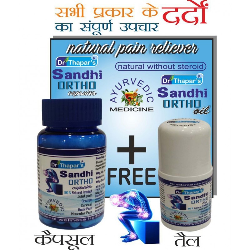 Dr. Thapar's SANDHI ORTHO AY.Massage OIL & 50+10 FREE Capsule 500 mg Pack Of 2 Dr. Thapar's SANDHI ORTHO AY.Massage OIL & 50+10 FREE Capsule 500 mg Pack Of 2