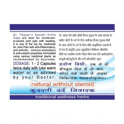 Dr. Thapar's SANDHI ORTHO non STERIOD Ay. 50+10 FREE Capsule 500 mg Dr. Thapar's SANDHI ORTHO non STERIOD Ay. 50+10 FREE Capsule 500 mg