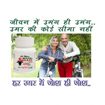 Dr. Thapar's SHILAJIT SHUDH 60 Capsule 500 mg Dr. Thapar's SHILAJIT SHUDH 60 Capsule 500 mg
