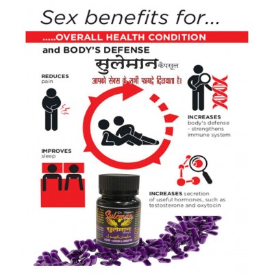 Dr. Thapar's SULEMAN BIGGER, HARDER & LONGER SEX GET TILLA Rs.399 & 25+5 FREE Capsule 1000 mg Pack Of 2 Dr. Thapar's SULEMAN BIGGER, HARDER & LONGER SEX GET TILLA Rs.399 & 25+5 FREE Capsule 1000 mg Pack Of 2