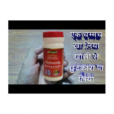 Dr. Thapar's Sitopladi Churan Buy 1 Get 1 Free Powder 100 gm Pack Of 2