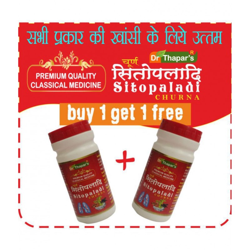 Dr. Thapar's Sitopladi Churan Buy 1 Get 1 Free Powder 100 gm Pack Of 2