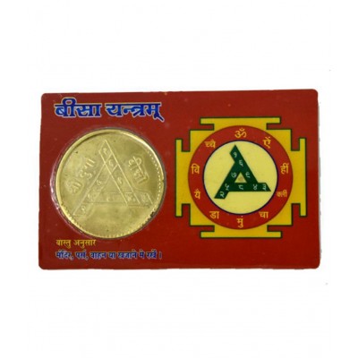 Durga Mata Bisa Mini Yantra Golden Coin ATM Card - For Health, Wealth, Prosperity and Success