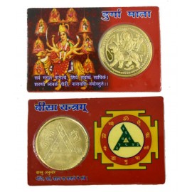 Durga Mata Bisa Mini Yantra Golden Coin ATM Card - For Health, Wealth, Prosperity and Success Durga Mata Bisa Mini Yantra Golden Coin ATM Card - For Health, Wealth, Prosperity and Success