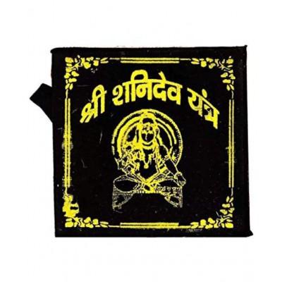 Dwarka Designs Sampoorna Shri Shani Kavach Yantra