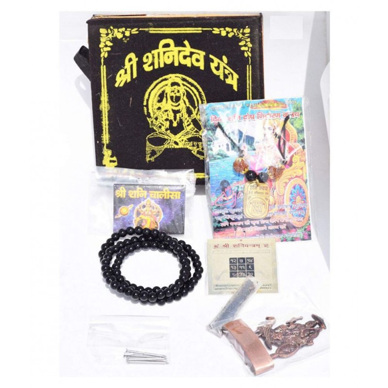 Dwarka Designs Sampoorna Shri Shani Kavach Yantra