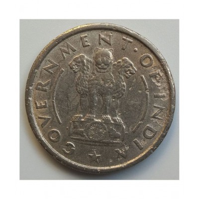 EXTREMELY RARE & CUTE COLLECTIBLE: REPUBLIC INDIA'S VERY FIRST YEAR *1950* MINT OF HALF RUPEE COIN, IN VERY FINE CONDITION