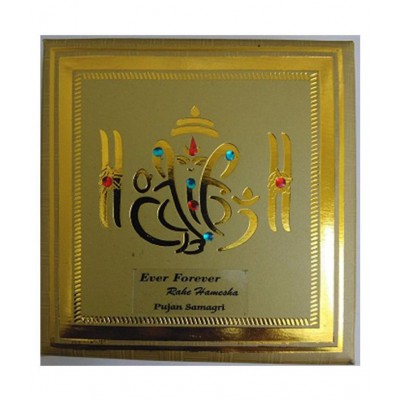 Ever Forever Laghu Nariyal/Shreephal / Mini Coconut Set Of 11 Pcs