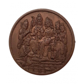 Extremely Rare Old Vintage Half Anna East India Company 1818 Ram Darbar Beautiful Religious Temple Token Coin Extremely Rare Old Vintage Half Anna East India Company 1818 Ram Darbar Beautiful Religious Temple Token Coin