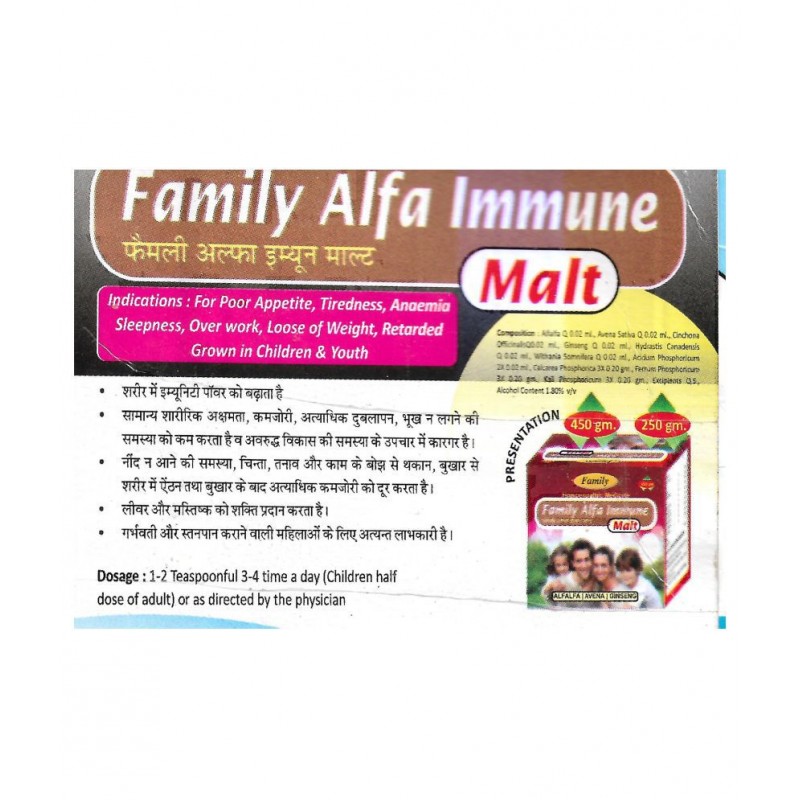 Family Health Care Alfa Immune Malt For Immunity Paste 900 gm Pack Of 2