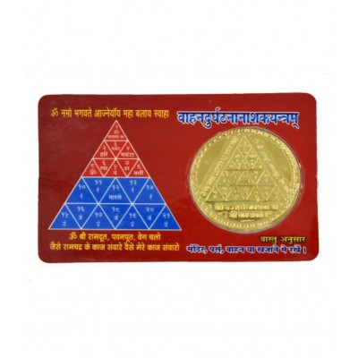 Faynci Shree Panchmukhi Hanuman Yantra Golden Coin ATM Card - For Health, Wealth, Prosperity and Success